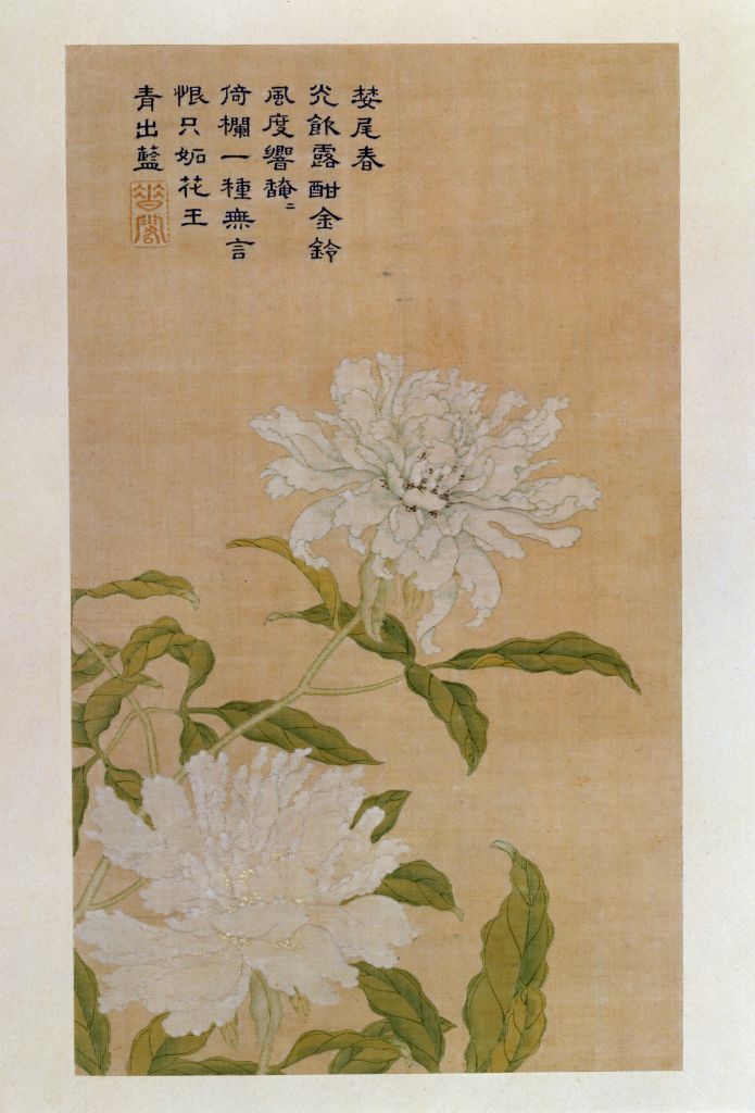 图片[5]-Book of Flowers and Poems Made by Emperor Qianlong of Kesi-China Archive